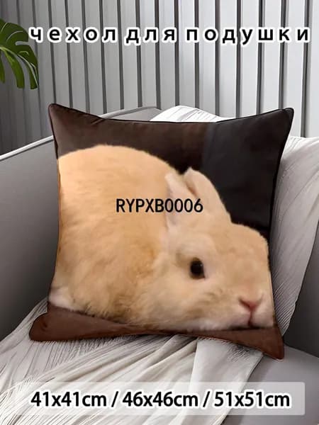 Наволочка 45x45 см 1 шт поликоттон, разноцветный аниме