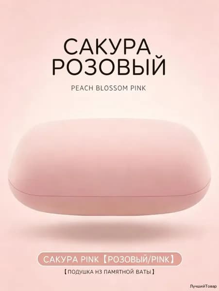 Ортопедическая подушка под шею для путешествий с эффектом памяти и медленным восстановлением кемпинга, самолета, машины Портативная анатомическая