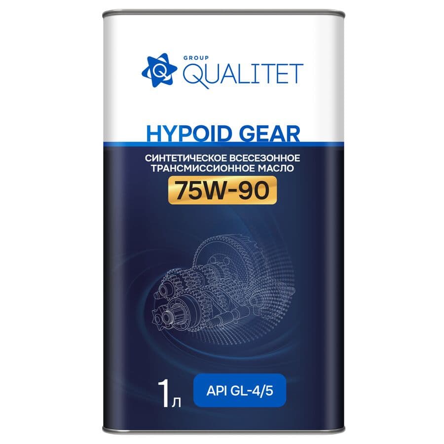 масло трансмиссионное qualitet hypoid gear gl-4/5 75w-90 канистра 1л (Qualitet 83498)