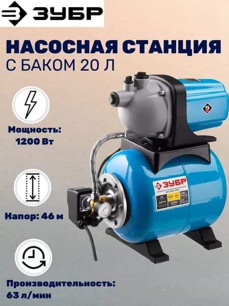 Насосная станция