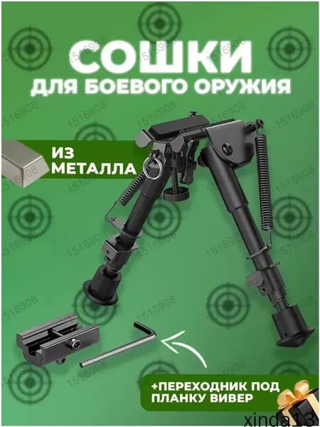 Медальоны, держатели для охотничьих трофеев