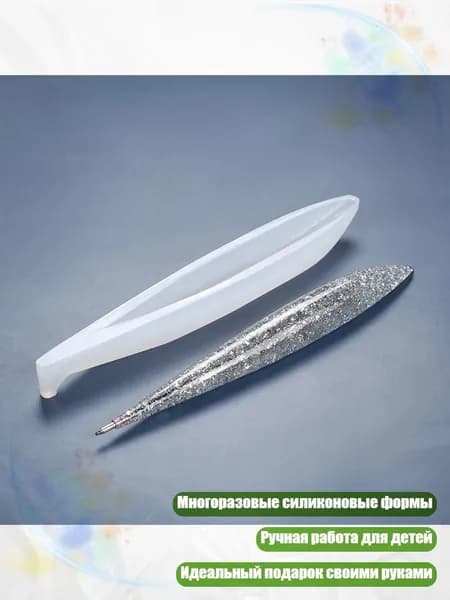 Эпоксидная смола для формования ручек, - 1