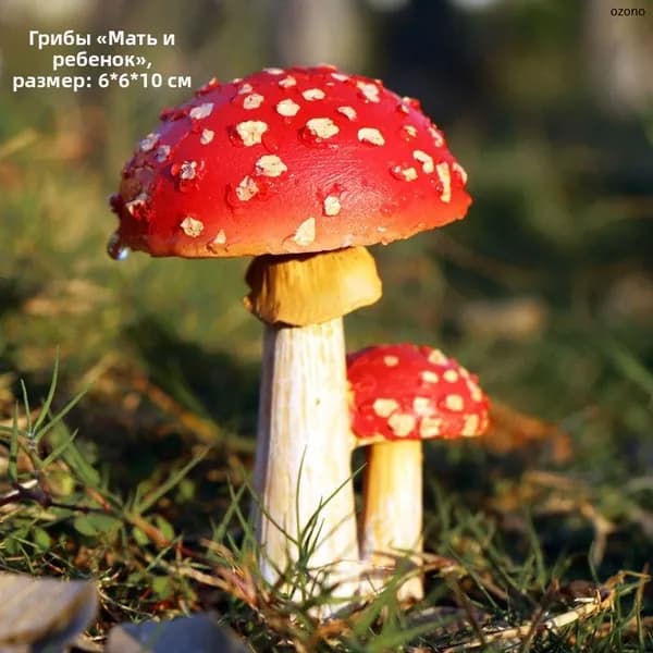 Фигурка садовая