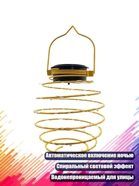 Трековый светильник