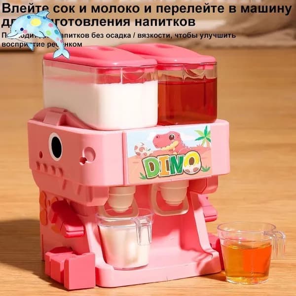 Кулер для воды KidYinshuiRECO123_темно-розовый
