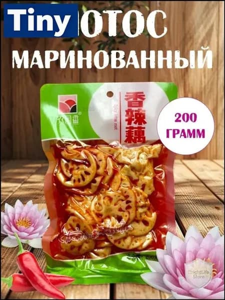 Маринованный корень лотоса в остром соусе 200 гр