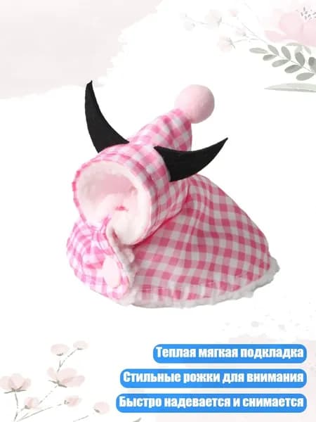 Модный плюшевый плащ для попугаев, зимний костюм для дней рождений и вечеринок, - L - Розовые сетки
