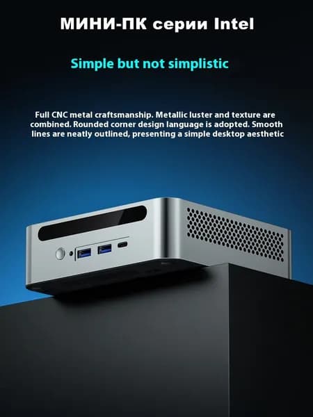 Мини-ПК i7-1280P мини-пк (Intel Core i7-1280P, RAM Отсутствует, Intel Graphics, Windows 11 Pro), 中国, серебристый