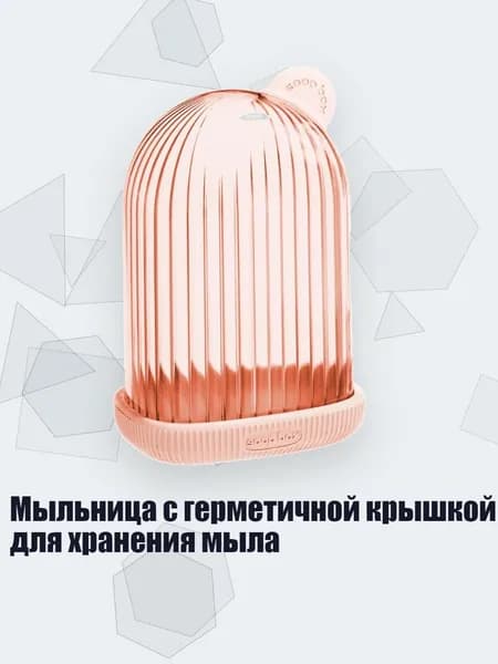 Набор средств для гигиены