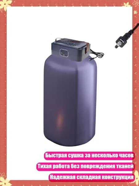 Портативная сушилка для белья 110В, легкая, электрическая, Purple