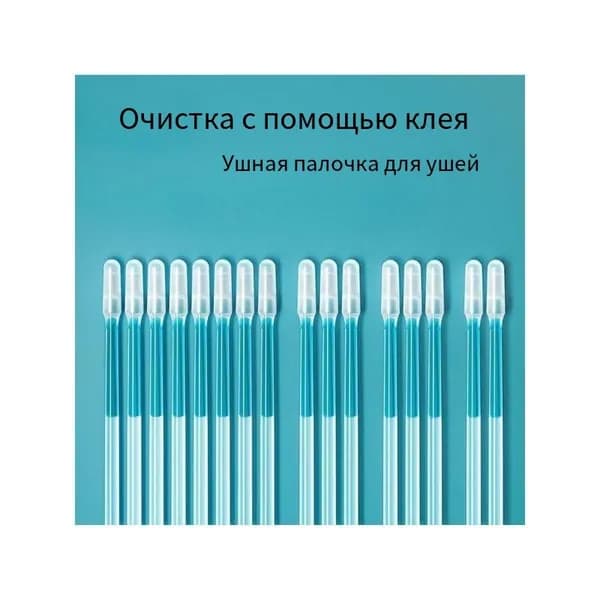 Ватные палочки, 24 шт.