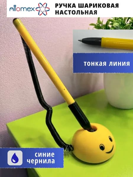 Ручка шариковая настольная на подставке
