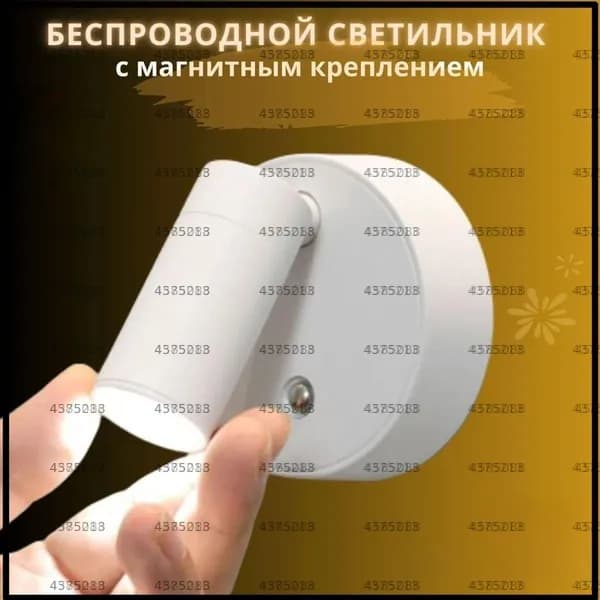 Настенный светильник, LED, 1.6 Вт