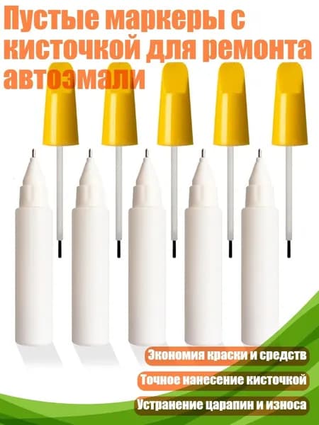 Краска штемпельная/ 90 г.