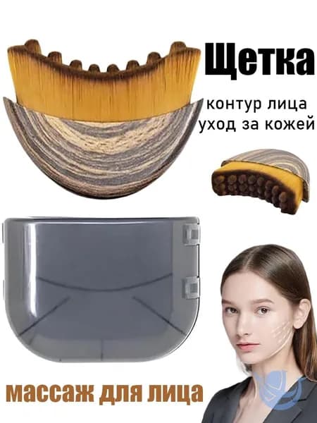 Щетка для сухого массажа синтетическое волокно