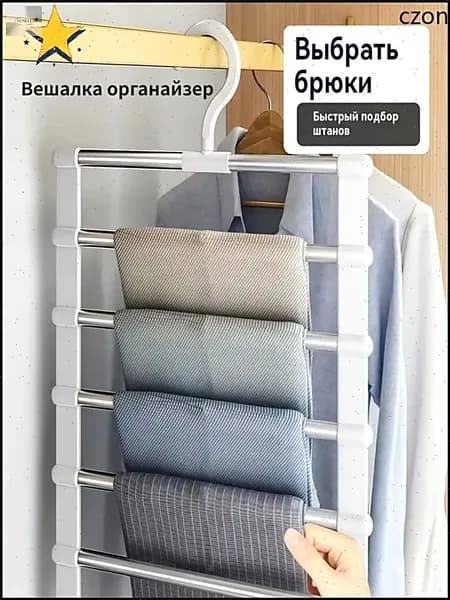 Вешалка напольная х 36 см
