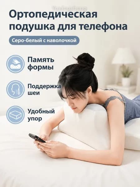 Изголовье кровати,43х68х24см