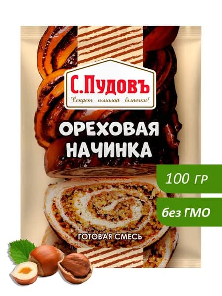 Готовая смесь "Ореховая начинка", С.Пудовъ, 100 г