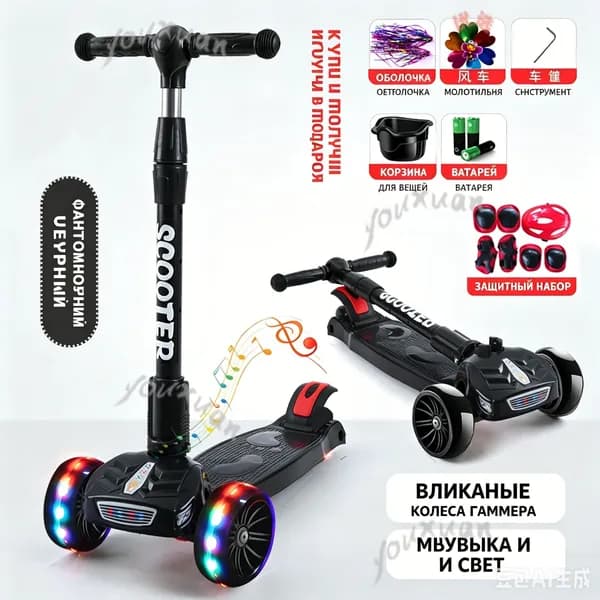 Самокат O5CMdf, черный матовый