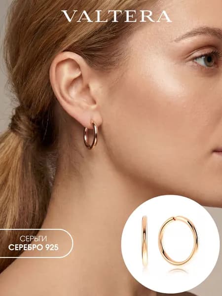 Серьги серебро 925 конго позолота