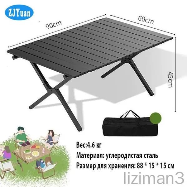 Садовый стол,Металл 60х90х45 см