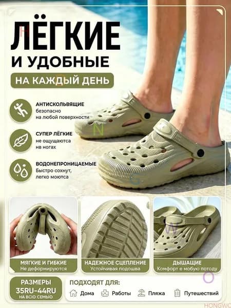 Сабо