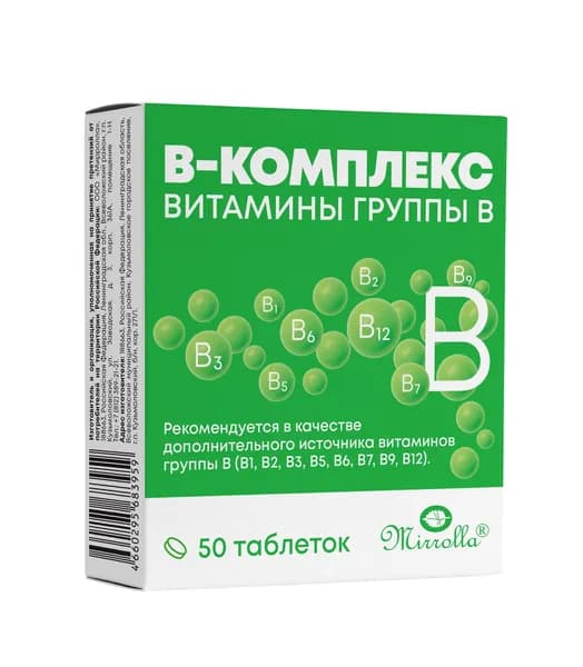 Витамины группы В комплекс Mirrolla для красоты и энергии, от стресса и нервов для женщин и мужчин, 50 таблеток