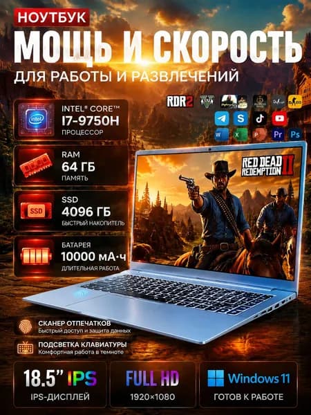 NICEBOOK i7 Игровой ноутбук 18.5", Intel Core i7-9750H, RAM 8 ГБ, SSD 512 ГБ, Intel UHD Graphics 630, Windows Pro, лазурный, Русская раскладка