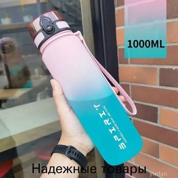 Шейкер спортивный, 1000 мл