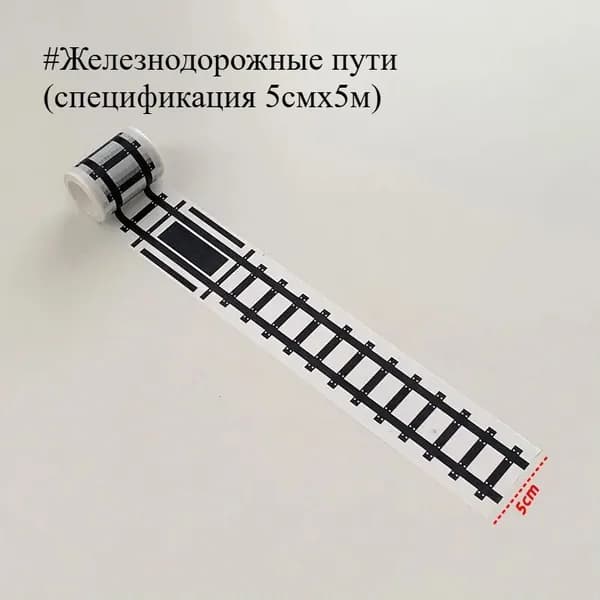 Наклейки, листов: 1