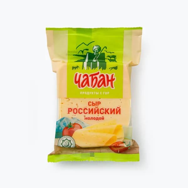 Сыр Российский 45%, 180 г, Чабан