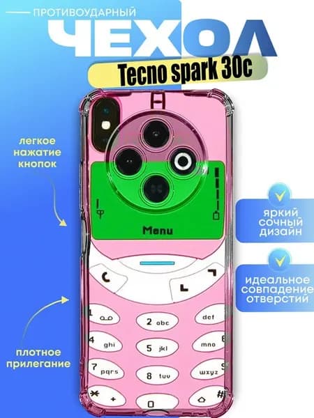 Чехол на spark 30c с принтом телефон нокиа
