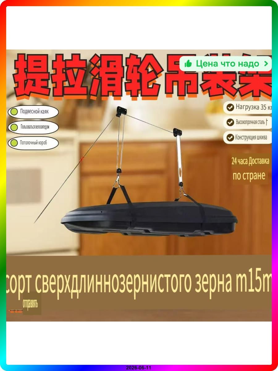 Система хранения гаражная 572 черный матовый