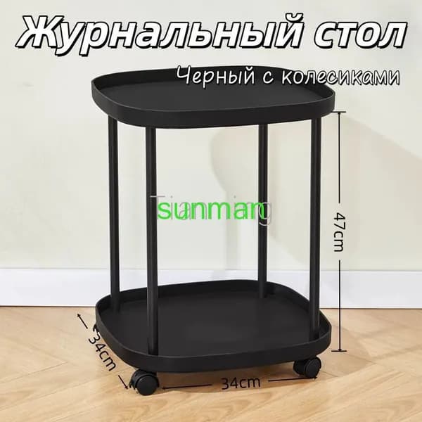 Журнальный стол, 34х34х47 см