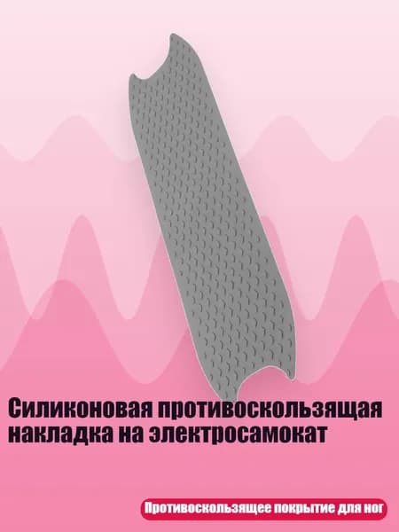 Электроскейт