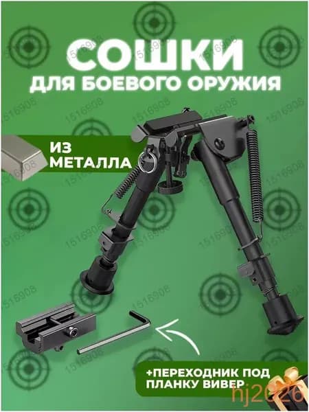 Медальоны, держатели для охотничьих трофеев