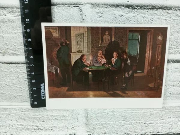 Канцелярия антикварная винтажная Открытка Преферанс Художник Васнецов