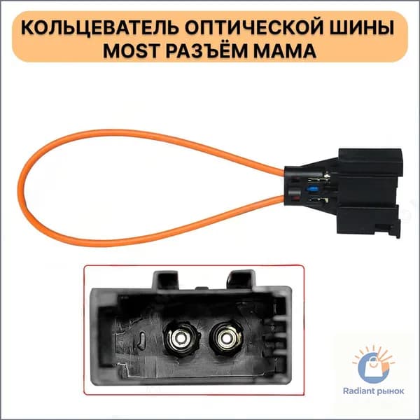 Провод соединительный, длина 140 м