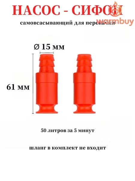 GEALFIS Насос ручной для жидкостей, для мочевины, дизеля, воды, автомобильный, самовсасывающий, пластиковый корпус