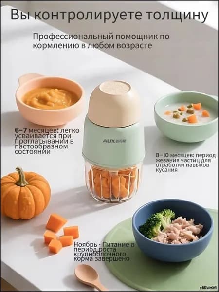 блендер mzm-20260707233032481, светло-зеленый