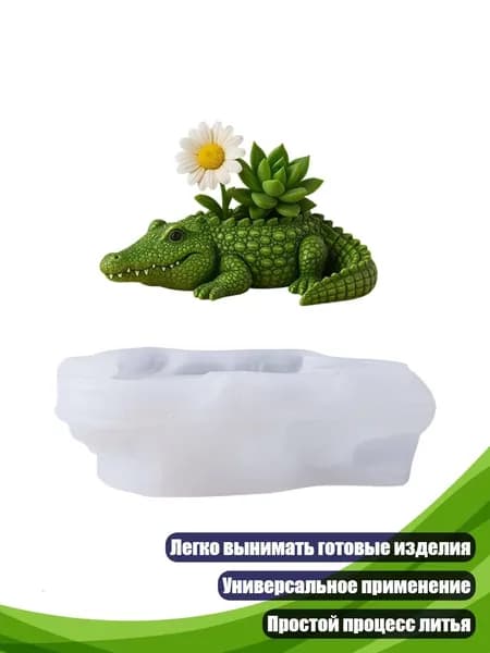 Горшок для цветов 2 см, цвет разноцветный