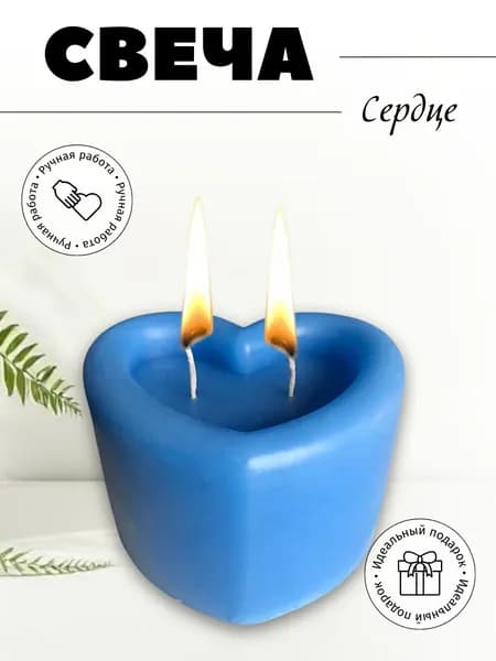 Свеча сердце