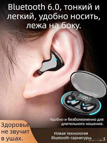 Наушники беспроводные с микрофоном 1More ComfoBuds, Bluetooth, черный
