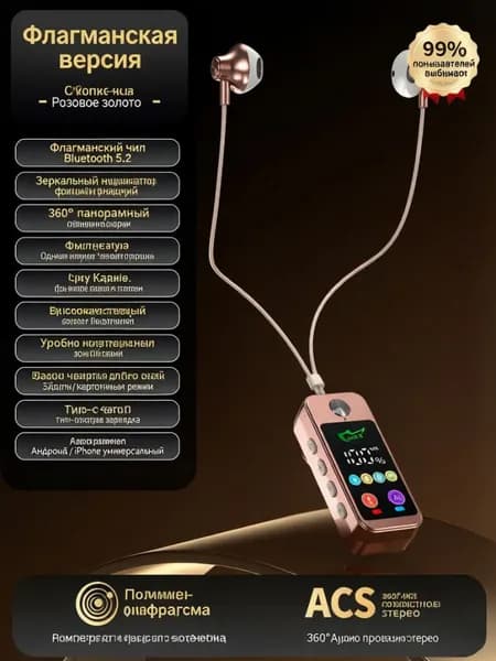 Наушники беспроводные с микрофоном 1More True Wireless ANC In-Ear, Bluetooth, USB Type-C, медь