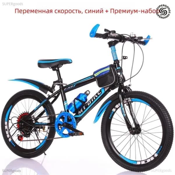 Велосипед Горный, ДетскийВелосипед