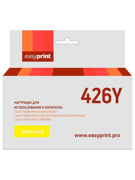 Струйный картридж EasyPrint IC-CLI426Y для Canon PIXMA iP4840, MG5140, MG6140, MX884, желтый