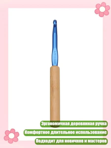 Алюминиевый тунисский вязальный крючок с деревянной ручкой для плетения кос, изготовления ковров, эргономичного вязания, Стиль 10