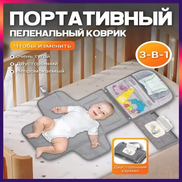 Пеленальный матрасик материал наполнителя: Полиэстер