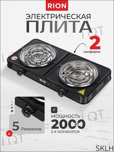 Электрическая настольная плита YJxMmU, черный