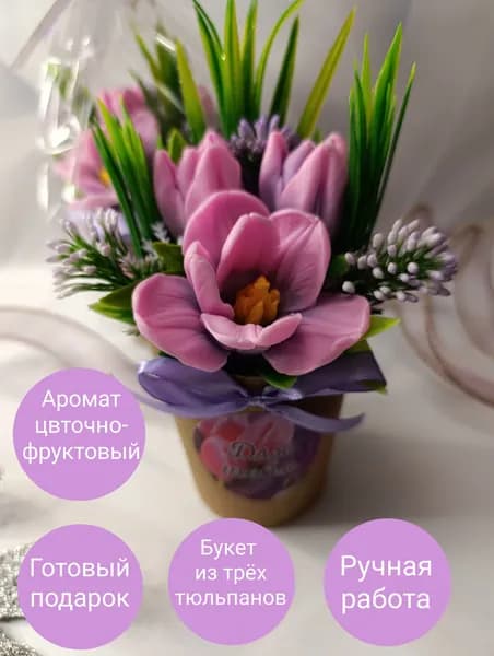 Твердое мыло
